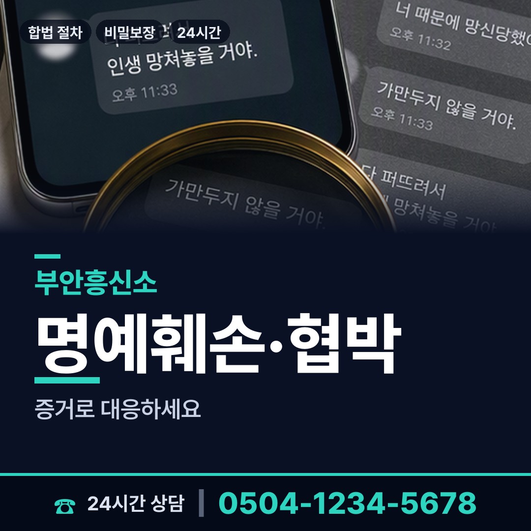 부안 변산면 심부름센터 상담 안내